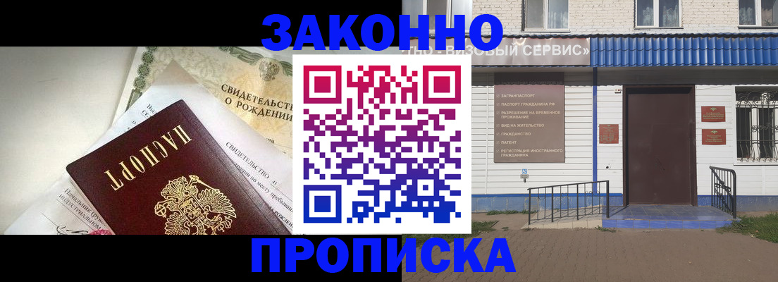 миграционный учет в Дубовке